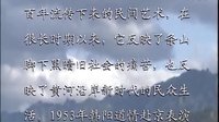 山西永济黄河道情 戏曲下载 山西永济黄河道情 戏曲下载