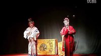 上党落子《茶瓶计》剧情介绍、演员阵容及剧种解析 - 戏曲下载网站