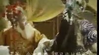 上党落子电影《佘赛花》- 经典戏曲作品，精彩剧情不容错过！下载