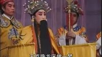 上党落子《王访贤》- 李杉主演，精彩剧情不容错过！