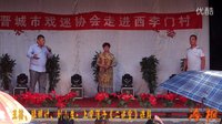 二进宫 上党落子选段 - 王梅、续明计、刘小生主演下载