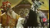 上党落子经典剧目《佘赛花》- 王永红等主演 - 电影戏曲艺术片标清版下载
