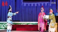 上党落子经典剧目《三关明月》，长治市落子剧团倾情演绎，精彩剧情不容错过！下载