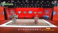 上党落子《黄金蝉》选段下载 - 靳彩苏、靳苏北主演下载