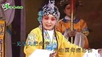 上党落子《我哭了声皇儿》戏曲下载，经典唱段欣赏