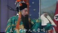 上党落子《斩子》- 经典剧目 - 杨福禄、米枝林主演 - 全剧精选标清版下载