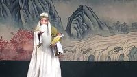 上党落子经典剧目《司马庄（上）》- 潞城红旗剧团精彩演绎