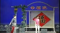 潞城上党落子小戏寸草心 - 经典剧目在线观看与下载