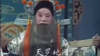 二进宫 上党落子全本 晋东南落子剧团经典剧目 张宝祥王秀兰主演 戏曲下载下载