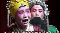 上党落子对花枪（下）