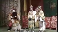 甘露寺2 上党落子 - 经典戏曲下载下载