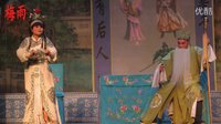 上党落子《薛刚反唐》（祖先堂.跑城）潞城市大众上党落子剧团下载