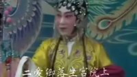 上党落子《二进宫》全集下载 - 靳金娥、刘喜科主演经典唱段赏析下载