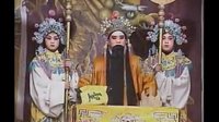 山西上党落子《贺后骂殿》全剧下集 刘志芳主演高清版下载 山西上党落子《贺后骂殿》全剧下集 刘志芳主演高清版下载