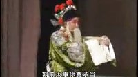 上党落子《二进宫》- 郭明娥、付永亮主演经典戏曲片段