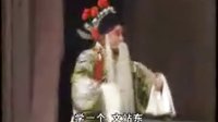 上党落子《二进宫》- 经典戏曲下载 - 郭明娥、付永亮主演下载