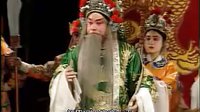上党落子《白沟河》2 - 张爱珍、王小菊等主演，经典剧目在线观看与下载下载