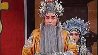 上党落子隋宫案上集A