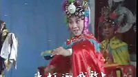 上党落子《琦凤公主》- 黎明剧团经典剧目，感受传统戏曲魅力