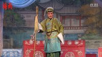 穆桂英挂帅上 上党落子 潞城市大众上党落子剧团演出下载