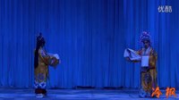 上党落子经典剧目《赵二舍登基》，张爱珍等主演，剧情精彩不容错过！下载
