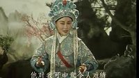 佘赛花 上党落子 1984年长影版 高清戏曲电影 杨家将经典剧目下载