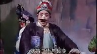 上党落子《朱元璋斩婿》全集高清在线观看 - 戏曲下载网 上党落子《朱元璋斩婿》全集高清在线观看 - 戏曲下载网