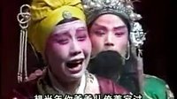 上党落子《对花枪》（下）- 经典戏曲下载 - 完整版在线观看及MP3音频资源