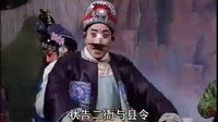 上党落子《朱元璋斩婿》全集高清在线观看 - 戏曲下载网 上党落子《朱元璋斩婿》全集高清在线观看 - 戏曲下载网