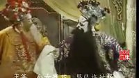 上党落子《佘赛花》- 经典戏曲电影艺术片，领略佘赛花的英勇风采下载