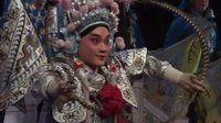 上党落子《破洪州》- 经典戏曲下载 - 张兰芳、赵翠英等主演下载