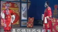 上党落子《杨七娘洞房》-经典戏曲片段欣赏