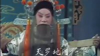 晋东南地区落子剧团：上党落子《二进宫》下载