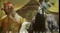 上党落子电影《佘赛花》-经典戏曲赏析 - 戏曲下载网下载