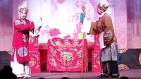 穆桂英挂帅 - 上党落子经典剧目 | 平顺县人民剧团精彩演绎下载