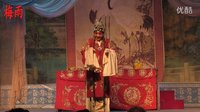穆桂英挂帅下 上党落子 经典戏曲 潞城市大众上党落子剧团 全场演出