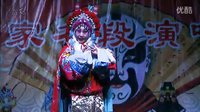 上党落子经典选段《挂帅》，感受巾帼英雄穆桂英的英勇与豪情！下载