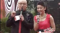 走进大戏台 罗罗腔 戏曲下载 2011年经典剧目 魅力灵丘文化活动