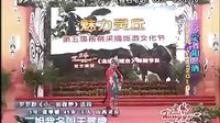 罗罗腔《小二姐做梦》选段 - 经典戏曲片段欣赏 罗罗腔《小二姐做梦》选段 - 经典戏曲片段欣赏