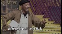 罗罗腔现代戏《王老西告状》下集下载-戏曲全本视频在线观看-经典唱段MP3资源分享 罗罗腔现代戏《王老西告状》下集下载-戏曲全本视频在线观看-经典唱段MP3资源分享