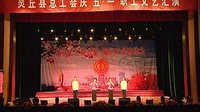 灵丘罗罗腔《我是中国人》经典唱段 - 爱国主题戏曲下载 灵丘罗罗腔《我是中国人》经典唱段 - 爱国主题戏曲下载