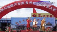 灵丘凯马骏腾汽修公司版罗罗腔《喜荣归》-戏曲下载 灵丘凯马骏腾汽修公司版罗罗腔《喜荣归》-戏曲下载