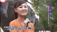 嫁不出去的姑娘