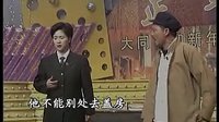 王老西告状