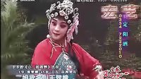 小二姐做梦 灵丘罗罗腔经典剧目 罗林张新芳马灵枝主演 戏曲下载下载