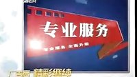耍孩儿《打佛堂》下载 - 经典戏曲全本高清资源
