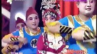 耍孩儿《抬花轿》- 经典山西地方戏曲下载 - 张爱莲、王天明主演下载