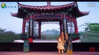 应县耍孩儿《清风亭》下 朔州应县耍孩儿综合艺术团演出 耍孩儿戏曲下载下载