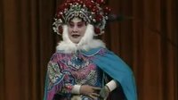 耍孩儿《狮子洞（上）》- 经典戏曲下载 - 非物质文化遗产传承下载