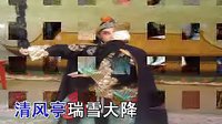 清风亭 北路梆子 刘俊演唱 经典戏曲选段 高清音质下载